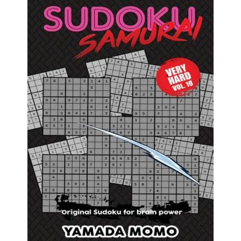 Sudoku Samurai Very Hard: Original Sudoku for Brain Power Vol. 10: Include 500 Puzzles Sudoku Samurai ..., Createspace Independent Publishing Platform