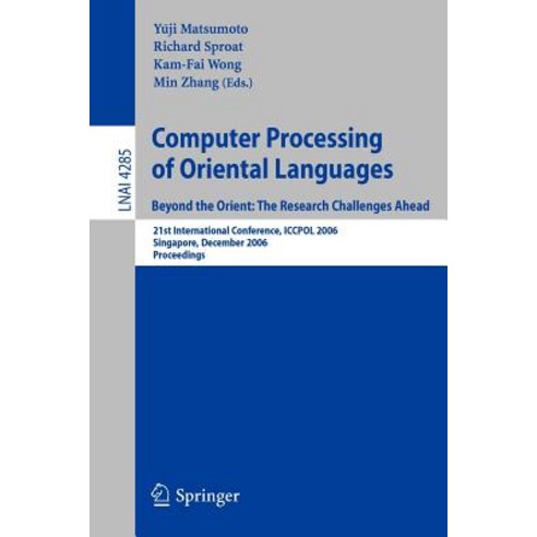 Computer Processing of Oriental Languages. Beyond the Orient: The Research Challenges Ahead: 21st Inte..., Springer