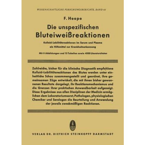 Die Unspezifischen Bluteiweissreaktionen: Kolloid-Labilitatsreaktionen Im Serum Und Plasma ALS Hilfsmi..., Steinkopff