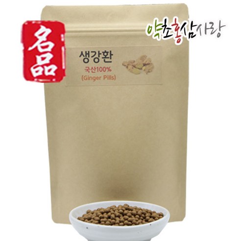 약초홍삼사랑 국산 생강환, 300g, 1개