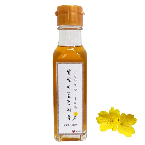 다사랑 국산 2023 햇 달맞이꽃종자유 120ml 오늘 짜서 신선한 오일, 1개 Best Top5 다사랑 국산 2023 햇 달맞이꽃종자유 120ml 오늘 짜서 신선한 오일, 1개 Best Top5