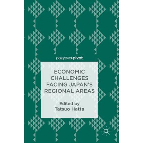 Economic Challenges Facing Japan''s Regional Areas Hardcover, Palgrave Pivot