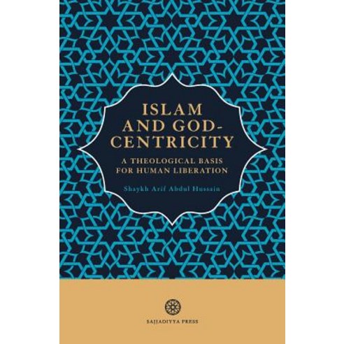 Islam and God-Centricity: A Theological Basis for Human Liberation Paperback, Al-Mahdi Institute