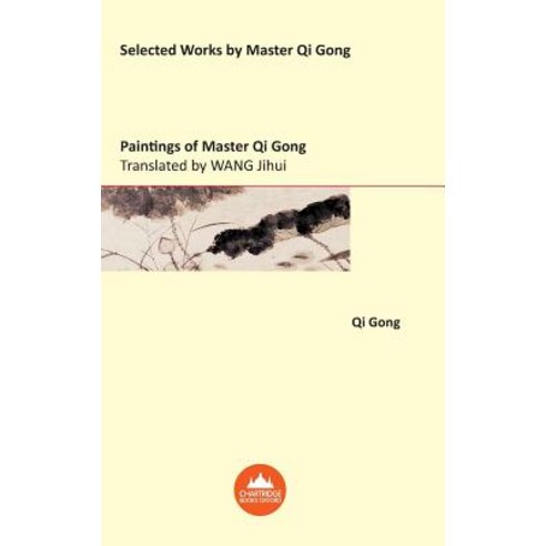 Paintings of Master Qi Gong Hardcover, Chartridge Books Oxford