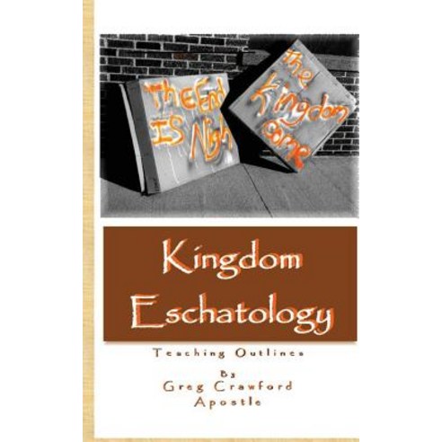Kingdom Eschatology Paperback, Createspace Independent Publishing Platform