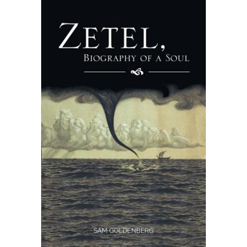 Zetel Biography of a Soul Paperback, FriesenPress
