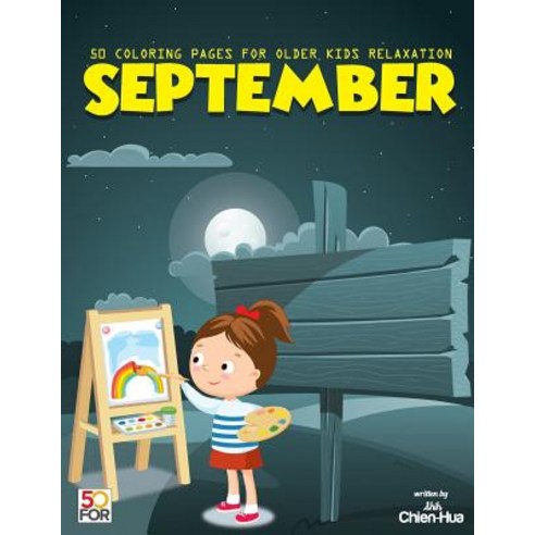 September 50 Coloring Pages for Older Kids Relaxation Paperback, Createspace Independent Publishing Platform