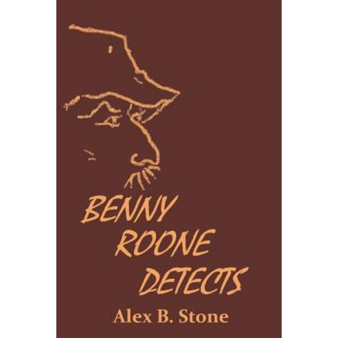 Benny Roone Detects Paperback, Createspace Independent Publishing Platform