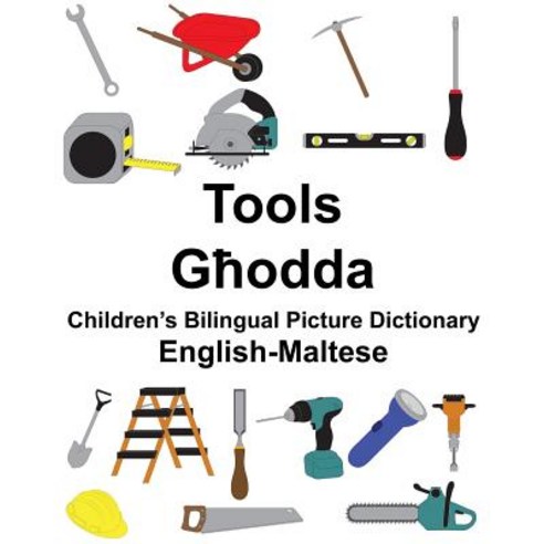English-Maltese Tools Children''s Bilingual Picture Dictionary Paperback, Createspace Independent Publishing Platform