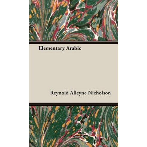 Elementary Arabic Hardcover, Adams Press