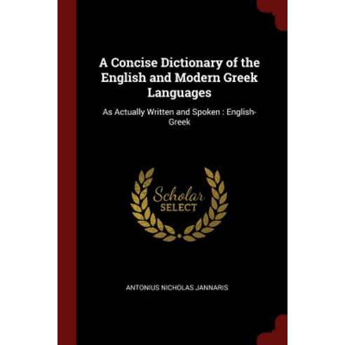 A Concise Dictionary of the English and Modern Greek Languages: As Actually Written and Spoken: English-Greek Paperback, Andesite Press