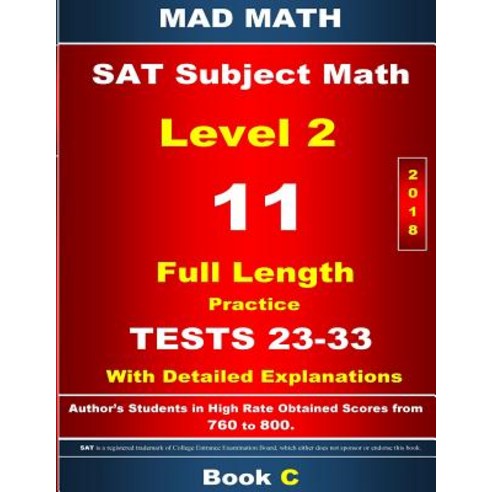 2018 SAT Math Level 2 Book C Tests 23-33 Paperback, Createspace Independent Publishing Platform