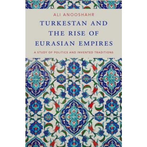Turkestan and the Rise of Eurasian Empires: A Study of Politics and Invented Traditions Hardcover, Oxford University Press, USA