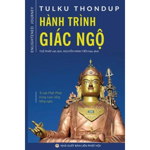 Hanh Trinh Giac Ngộ: Tu Tập PHật Phap Trong Cuộc Sống Hằng Ngay Paperback, United Buddhist Foundation