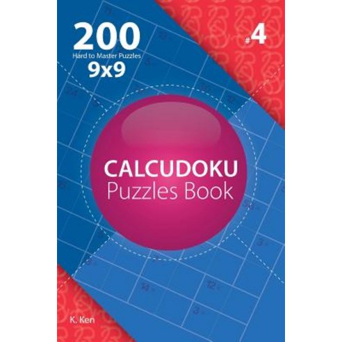 Calcudoku - 200 Hard to Master Puzzles 9x9 (Volume 4) Paperback, Createspace Independent Publishing Platform