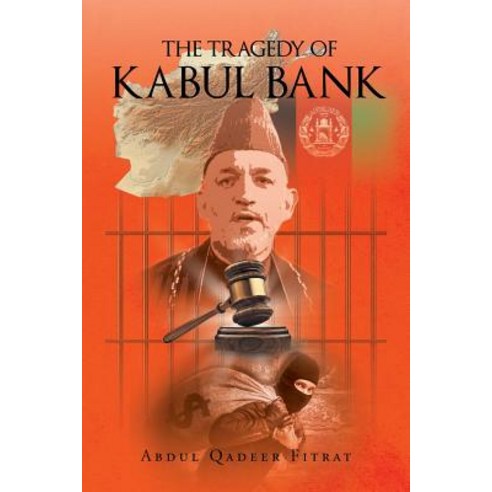 The Tragedy of Kabul Bank Paperback, Page Publishing, Inc.