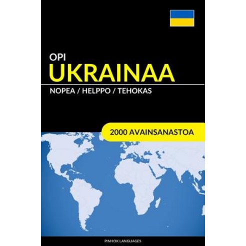 Opi Ukrainaa - Nopea / Helppo / Tehokas: 2000 Avainsanastoa Paperback, Createspace Independent Publishing Platform
