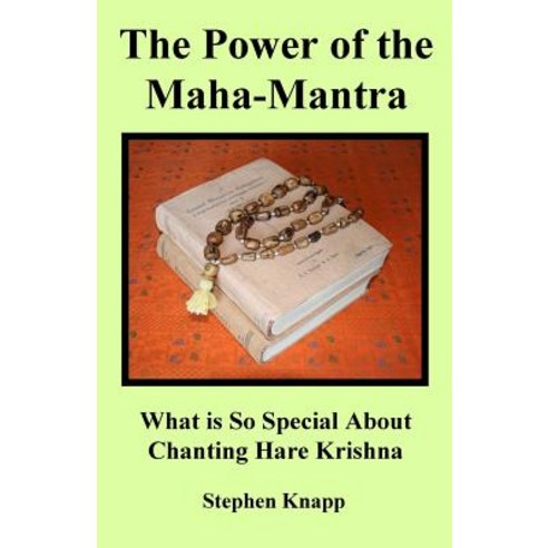 The Power of the Maha-Mantra: What Is So Special about Chanting Hare Krishna Paperback, Createspace Independent Publishing Platform