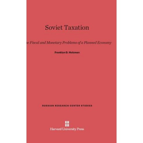 Soviet Taxation Hardcover, Harvard University Press