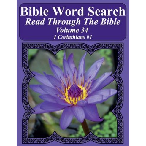 Bible Word Search Read Through the Bible Volume 34: 1 Corinthians #1 Extra Large Print Paperback, Createspace Independent Publishing Platform