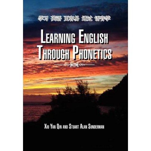 Learning English Through Phonetics Hardcover, Xlibris Corporation