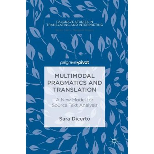 Multimodal Pragmatics and Translation: A New Model for Source Text Analysis Hardcover, Palgrave MacMillan