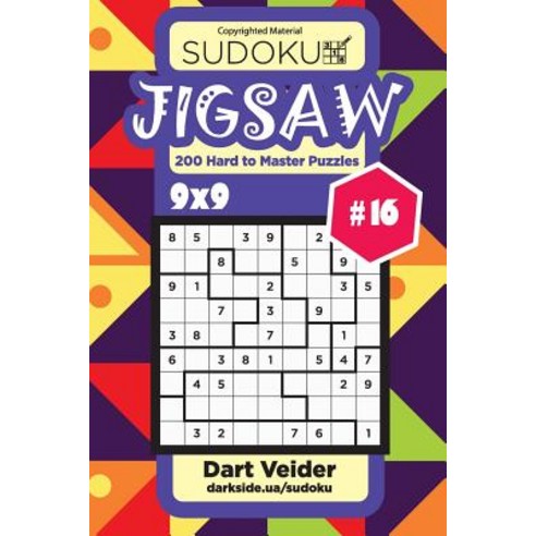 Sudoku Jigsaw - 200 Hard to Master Puzzles 9x9 (Volume 16) Paperback, Createspace Independent Publishing Platform