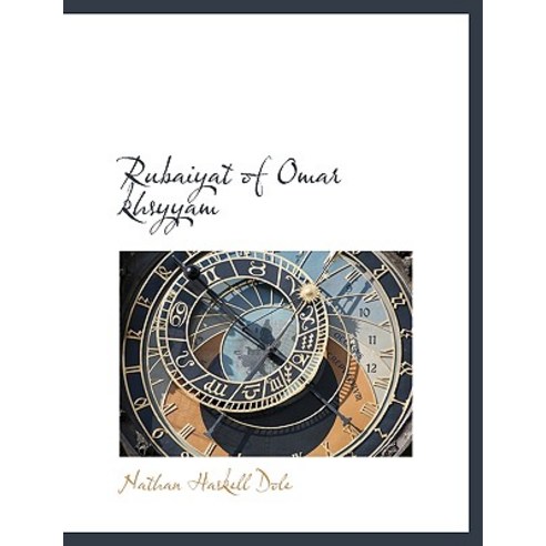 Rubaiyat of Omar Khsyyam Hardcover, BiblioLife