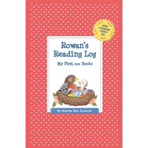 Rowan''s Reading Log: My First 200 Books (Gatst) Paperback, Commonwealth Editions