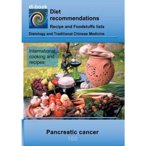 Nutrition During Pancreatic Cancer Paperback, Books on Demand