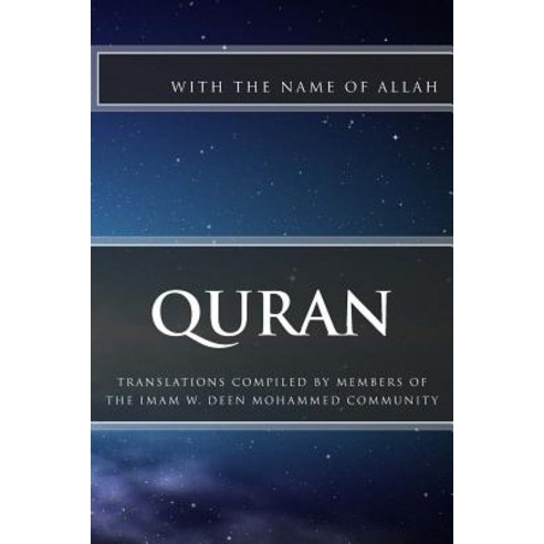 Quran: Translations Compiled by Members of the Imam W.D. Mohammed Community Paperback, Createspace Independent Publishing Platform