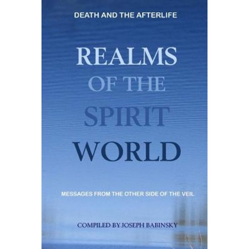 Realms of the Spirit World Paperback, Lulu.com