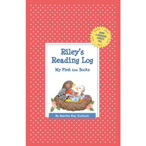 Riley''s Reading Log: My First 200 Books (Gatst) Hardcover, Commonwealth Editions