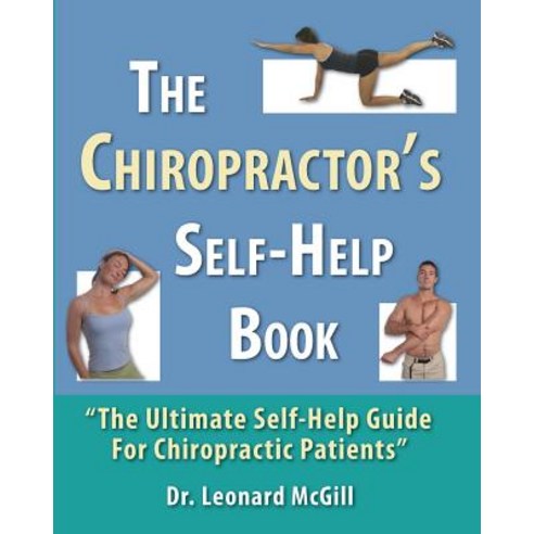 The Chiropractor''s Self-Help Book: The Ultimate Self-Help Guide for Chiropractic Patients Paperback, Createspace Independent Publishing Platform