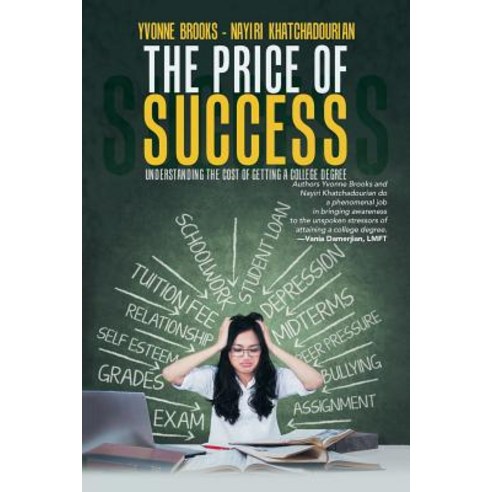 The Price of Success: Understanding the Cost of Getting a College Degree Paperback, iUniverse