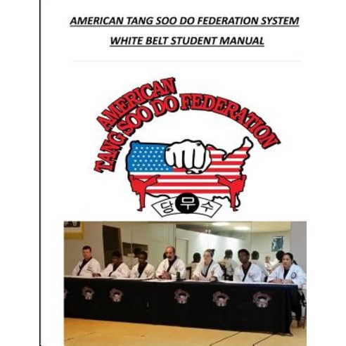 American Tang Soo Do Federation System: White Belt Student Manual Paperback, Createspace Independent Publishing Platform