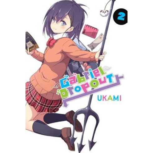 Gabriel Dropout Vol. 2 Paperback, Yen Press