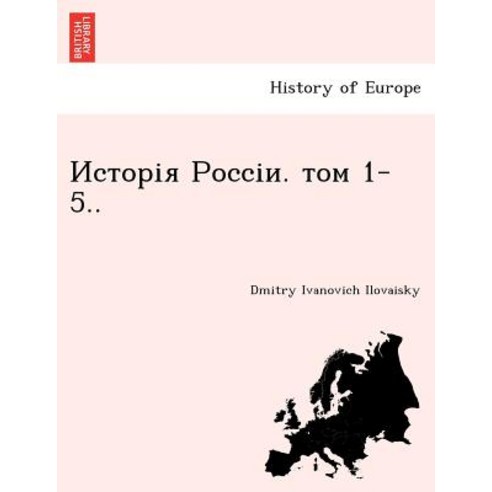 . 1-5.. Paperback, British Library, Historical Print Editions