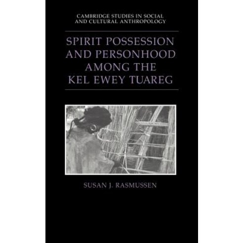 Spirit Possession and Personhood Among the Kel Ewey Tuareg, Cambridge University Press