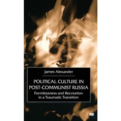 Political Culture in Post-Communist Russia: Formlessness and Recreation in a Traumatic Transition Hardcover, Palgrave MacMillan