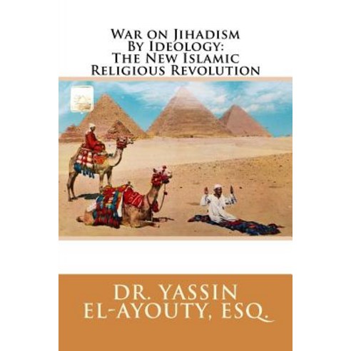 War on Jihadism by Ideology: The New Islamic Religious Revolution Paperback, Createspace Independent Publishing Platform