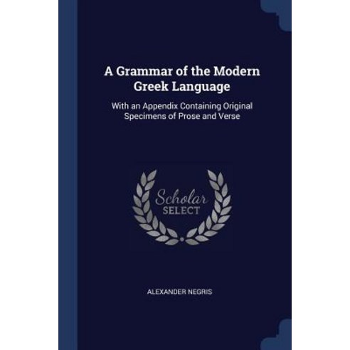 A Grammar of the Modern Greek Language: With an Appendix Containing Original Specimens of Prose and Verse Paperback, Sagwan Press