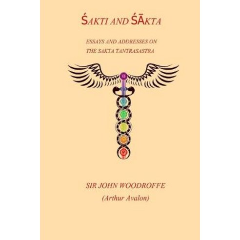 Sakti and Sakta: Essays on Addresses on the Sakta Tantrasastra Paperback, Createspace Independent Publishing Platform