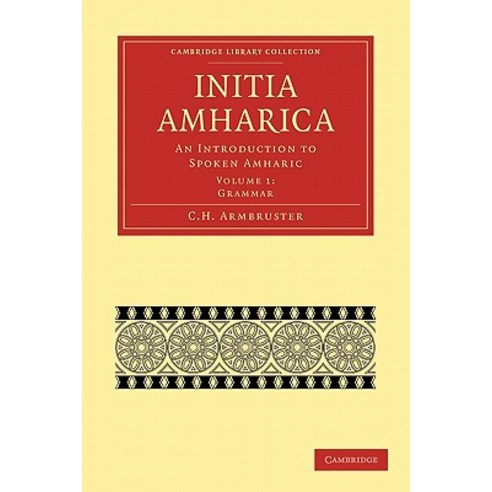 Initia Amharica:An Introduction to Spoken Amharic, Cambridge University Press