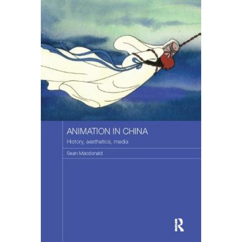Animation in China: History Aesthetics Media Paperback, Routledge - 가격 ...