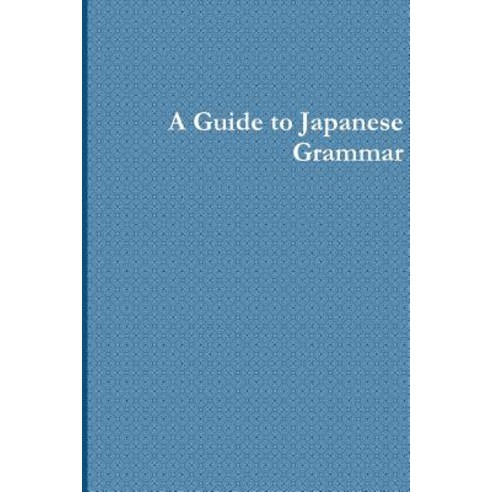 A Guide: A Japanese Approach to Learning Japanese Paperback, Createspace Books