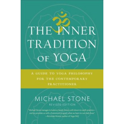 The Inner Tradition of Yoga: A Guide to Yoga Philosophy for the Contemporary Practitioner Paperback, Shambhala