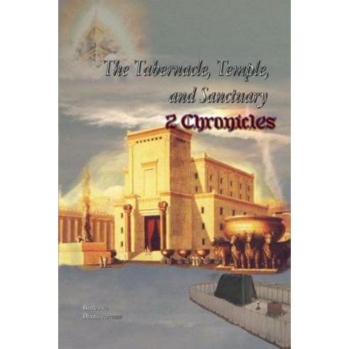 The Tabernacle Temple and Sanctuary: 2 Chronicles Paperback, Createspace Independent Publishing Platform