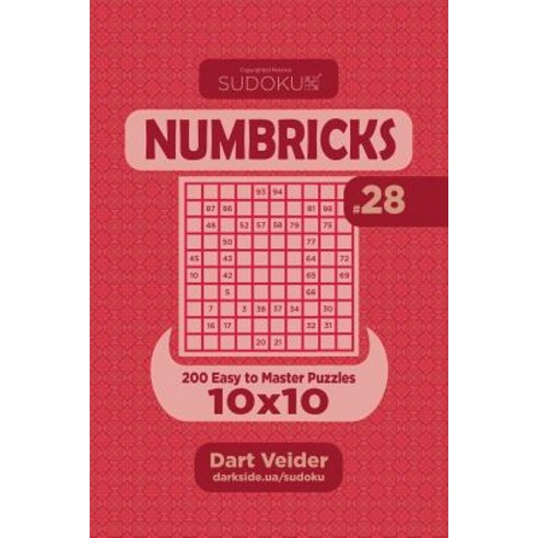Sudoku Numbricks - 200 Easy to Master Puzzles 10x10 (Volume 28) Paperback, Createspace Independent Publishing Platform