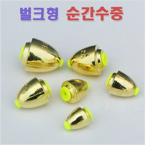 삼양조구 벌크형 순간수중 골드코팅 상하완충고무 모노낚시, 1.5호, 1개